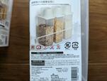 【ダイソー 穀物保管容器（1200ml）】冷蔵庫のドアポケットに収納できるサイズ。11cm×8.2cm×27cm