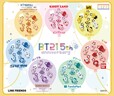 BT21 5周年記念レインボーカラーマスコット