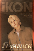 iKON『FLASHBACK』リリースポスター（DK）
