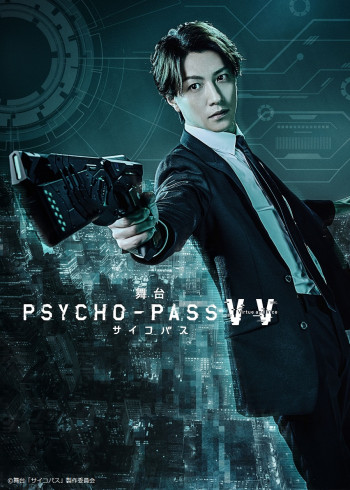 今こそ Psycho Pass サイコパス にハマるべし Tv 舞台 映画 魅力を徹底分析 3 4 Medery