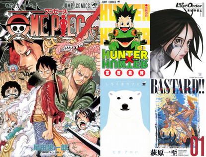 One Piece Hunter Hunter こんなにある 漫画の 休載 復活 事情 1 4 Medery Character S One Piece Hunter Hunter こんなにある 漫画の 休載 復活 事情 1 4 Medery Character S