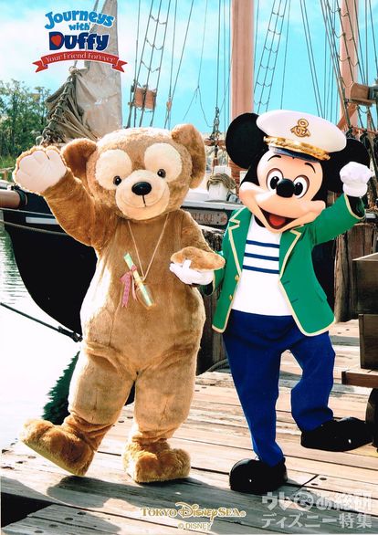 祝ダッフィー15周年! 新作グッズ「 キャリーミー・ポシェット