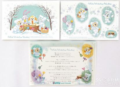 ダッフィー】見れば見るほど可愛い～！真っ白もこもこ