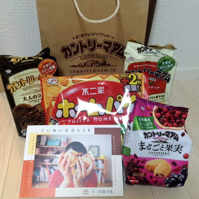 カントリーマアマー必見! マアム食べ放題に登場した“新旧マアム”