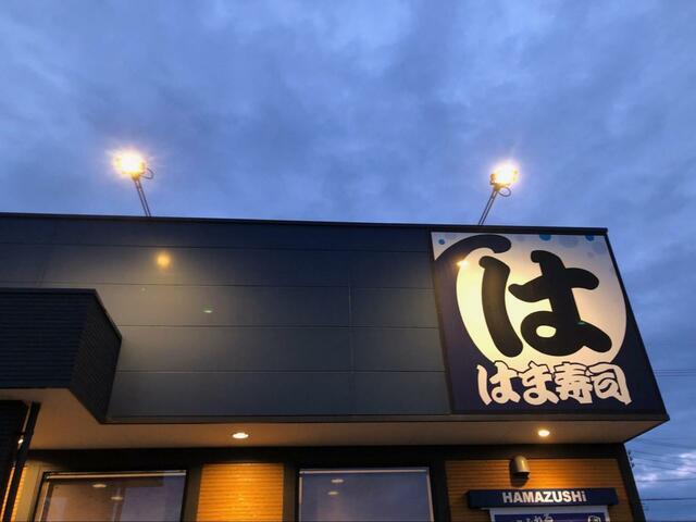 【はま寿司】店内メニューだけでなく、お持ち帰りメニューも大充実