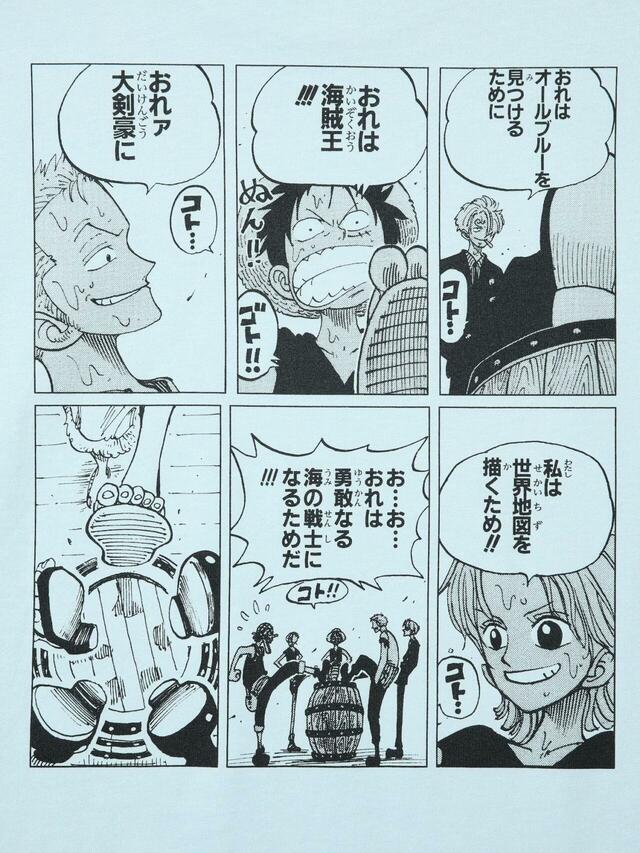 マンガUT 集英社創業100周年 /ONE PIECE ¥1,990