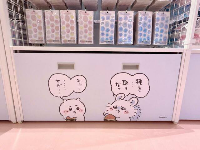 ちいかわにスイカの種をとることを要求するモモンガ。ちゃんと断れるちいかわ、成長しています！