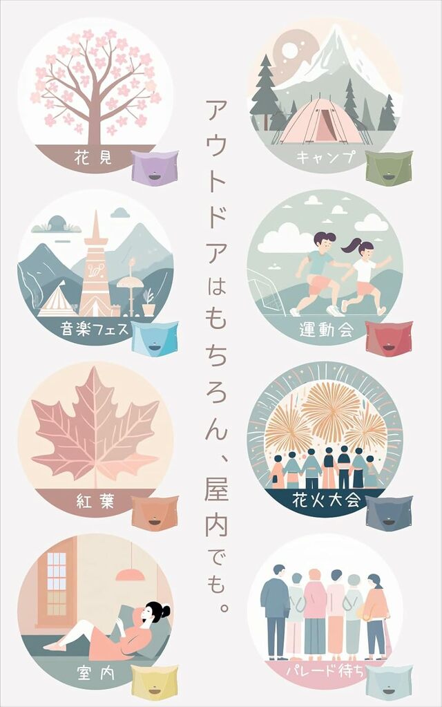 PATATTOを使うシーン