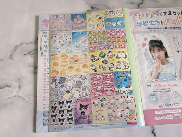 【キラピチ2025年6月号】とじこみ付録「スペシャルキャラMIXシール」にもちいかわがあります!