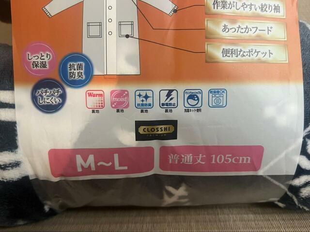 【ファッションセンターしまむら　着る毛布SUPER PREMIUM】サイズはM〜Lのワンサイズ展開。丈は105cmです