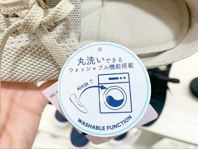 【ワークマン  雲の上Wニットフラットシューズ】洗濯機で丸洗いできるウォッシャブル仕様が嬉しい！