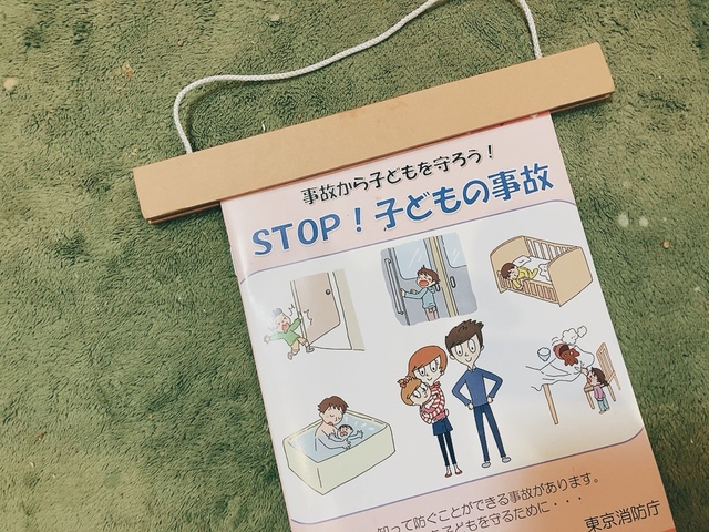 【無印良品 おえかきマグネットハンガー】大事な書類も吊り下げられます