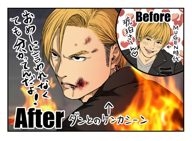 今作、コブラの迫力はすごいです!