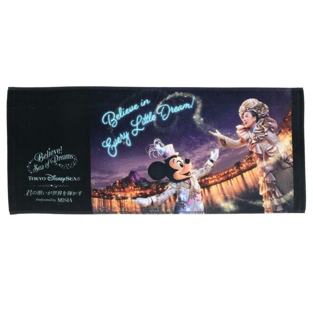 フェイスタオル 1,600円｜サイズ：縦約35×横約79cm｜東京ディズニーシー「ビリーヴ︕～シー・オブ・ドリームス～」MISIAコラボグッズ第2弾