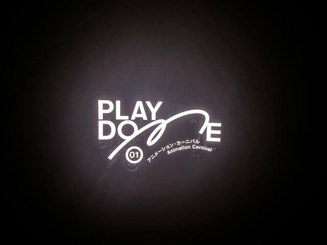 「PLAY DOME 01」オープニング。全編を通して解説が入るのでわかりやすい！