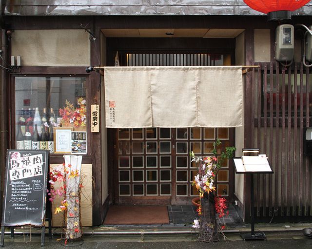 関西「馬肉」の名店／馬焼肉専門店 桜とmomiji 本店（河原町）　外観