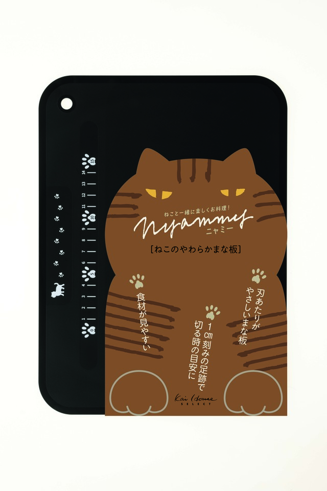 ねこのやわらかまな板（2）