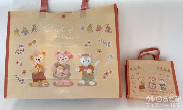 「ダッフィー＆フレンズのサークル・オブ・フレンドシップ」　アソ―テッド・チョコレートのバック比較