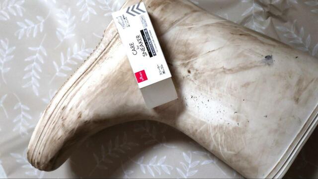 【ダイソー スニーカー用消しゴム】こすってない部分との違いも一目瞭然