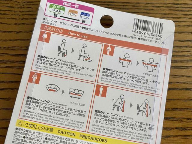 全身のトレーニングに使えます