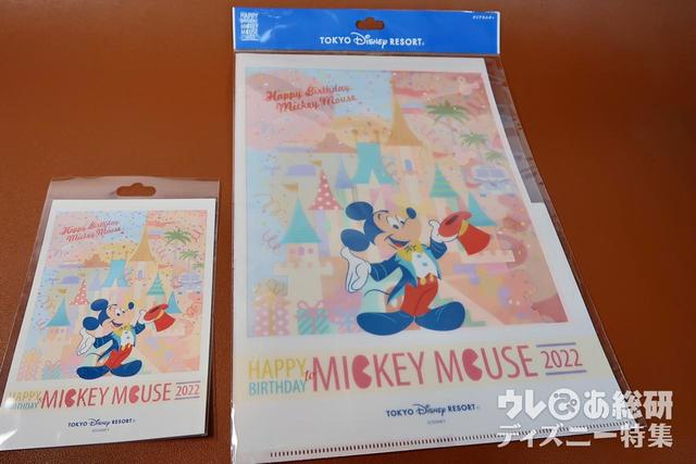 クリアホルダーとポストカード