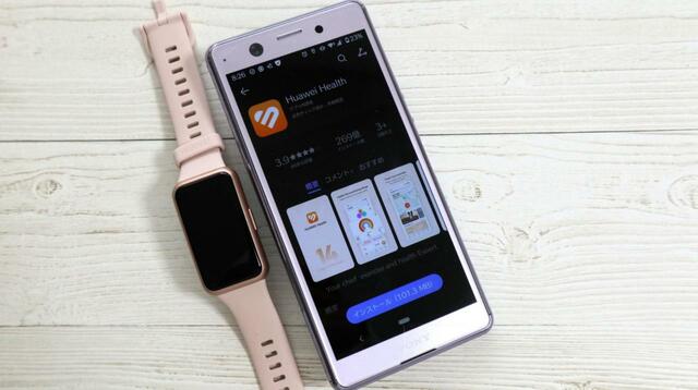 【HUAWEI Band 7】ペアリングは簡単！アプリDLやユーザー登録などで設定は約20分ほど