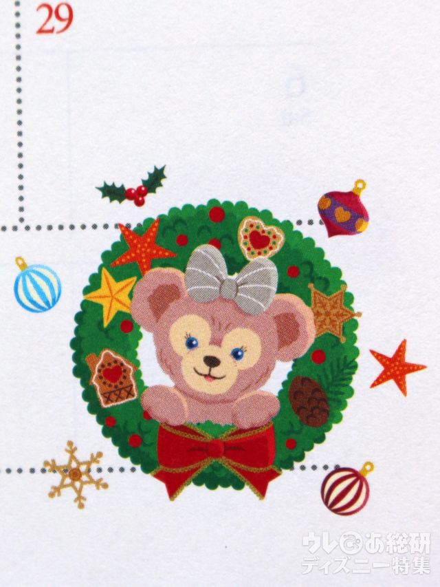 2019年のダッフィーの手帳ー12月