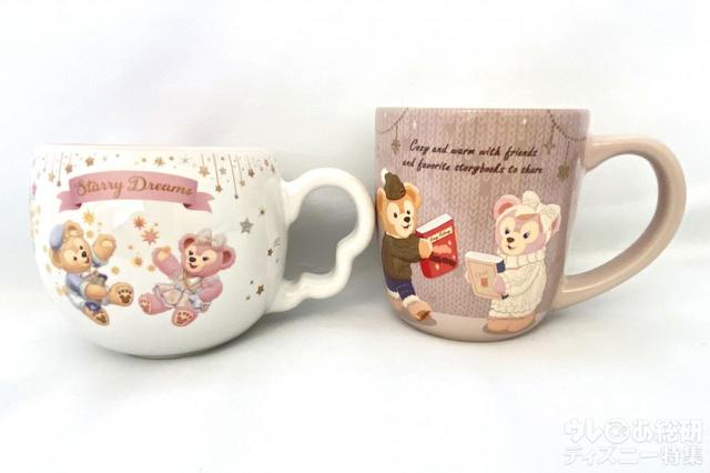 2021冬 ダッフィー&フレンズのスーベニアカップ