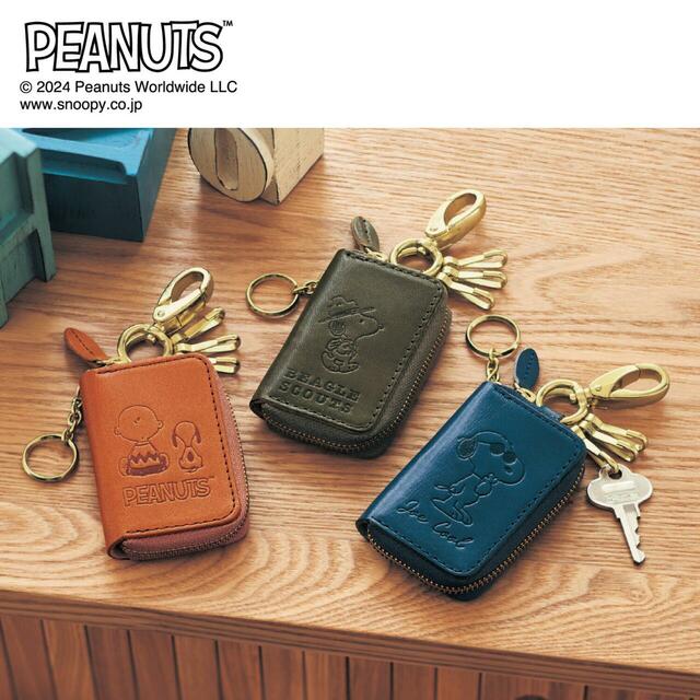 【ベルメゾン】栃木レザー製スマートキーケース〔日本製〕「スヌーピー｜￥5,490 （税込）　© 2024 Peanuts Worldwide LLC