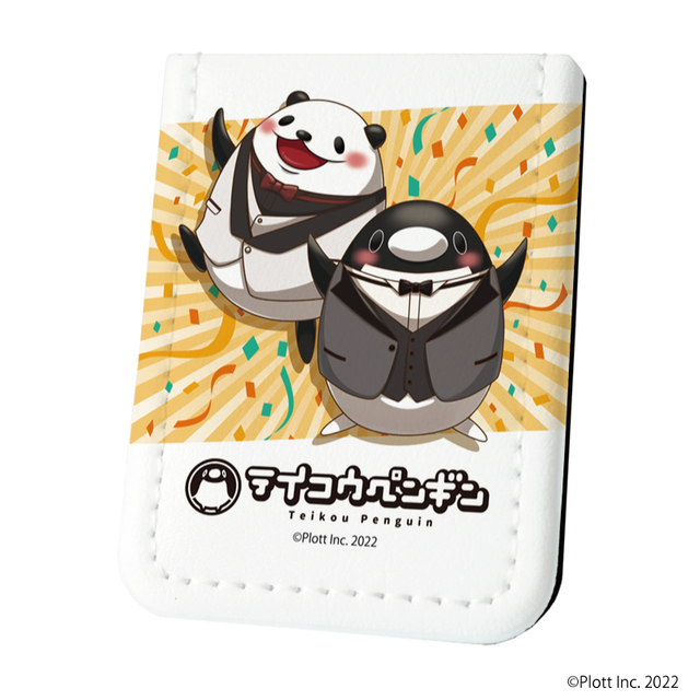 レザーフセンブック(全３種)