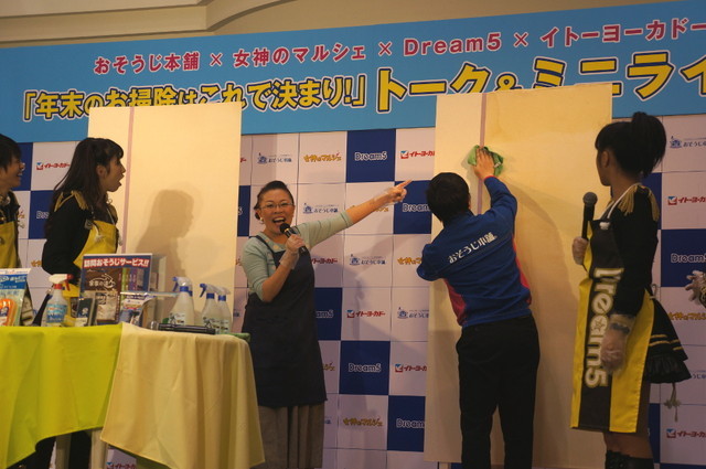 親子で楽しくお掃除できそうですね