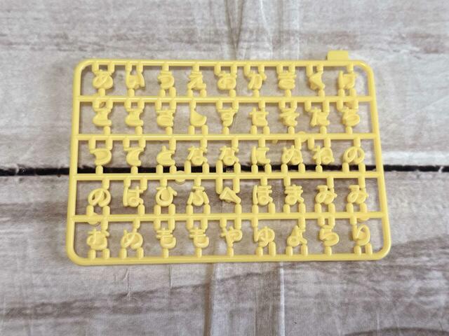 全90文字の文字パーツ入り！