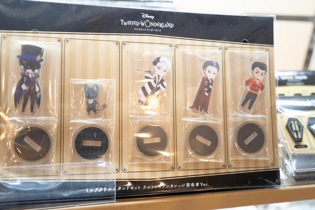 【ツイステ展】限定グッズ