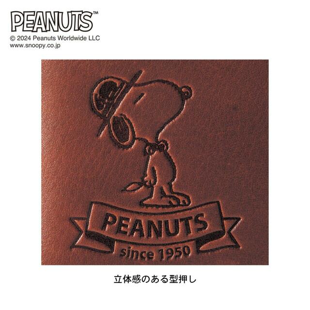 【ベルメゾン】本革長財布〔日本製〕「スヌーピー」|¥ 19,800 (税込) © 2024 Peanuts Worldwide LLC