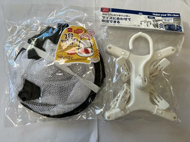 【ダイソー 2段セーター干しネット 伸縮ズボンピンチハンガー】便利なアイテムがお手軽価格なのは嬉しい