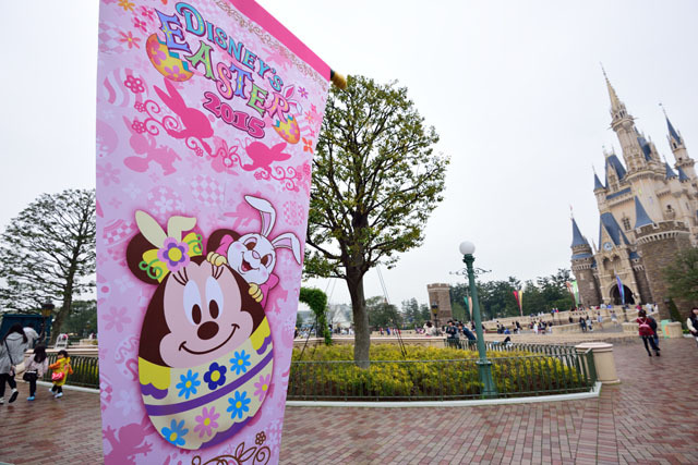 東京ディズニーランド「ディズニー・イースター2015」