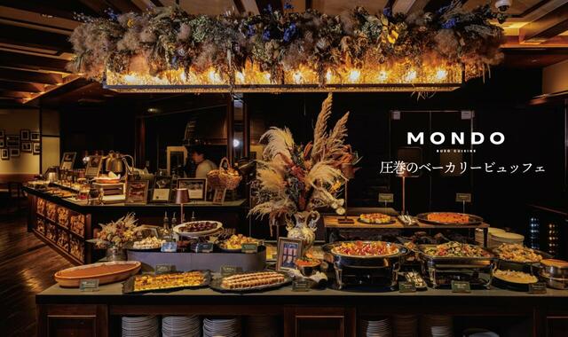 「ベーカリービュッフェ」＜期間：2025年10月16日～11月30日＞【焼きたてパンが食べ放題！焼きたてパン＆紅茶が楽しめる“MONDOのベーカリービュッフェ”に秋メニューが新登場！】