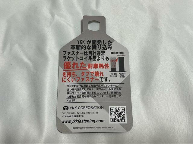 【ワークマン　BASICバックパックll】YKKが開発したタフで壊れにくいファスナーを採用しています