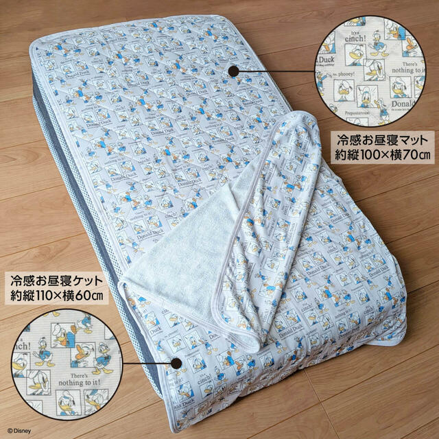 お昼寝マット 880円、お昼寝ケット 770円|キャンドゥオリジナル/ディズニーシリーズ「ドナルドダック」