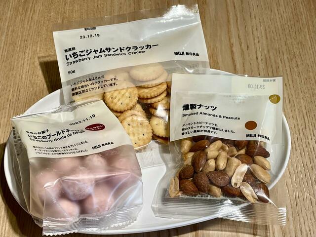 【MUJI Kitchen】大好きなスナックと一緒に、チーズバーガーを食べてこよう