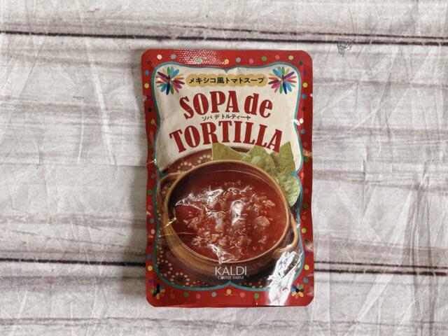 【カルディメキシコバッグ／オリジナル ソパ デ トルティーヤ（メキシコ風トマトスープ）】トマトとライムの爽やかな酸味と唐辛子の辛さが特徴のメキシコ風トマトスープ