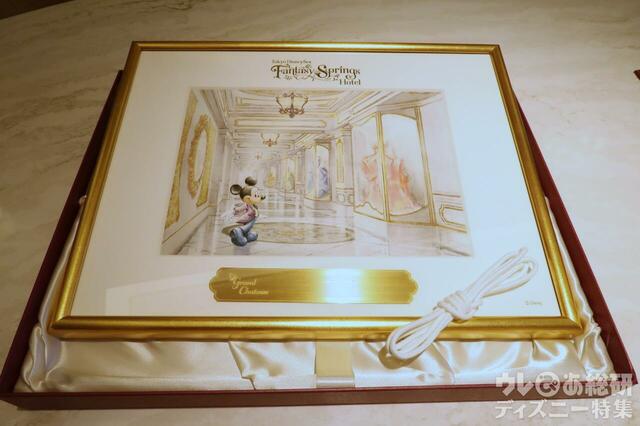 グランドシャトー限定「スペシャルアートフレーム」