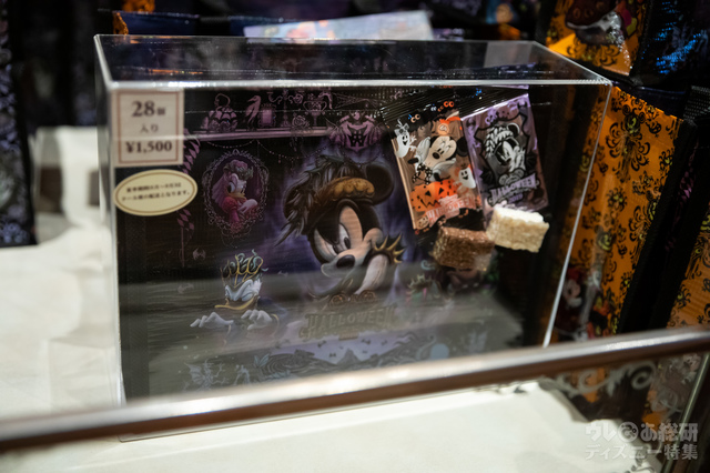 アーモンドチョコレートバー ¥1,500