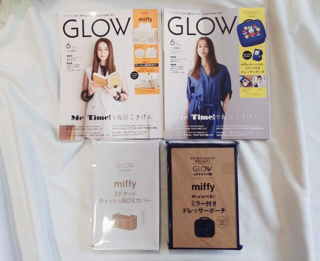 「Me Time！で毎日ごきげん」特集も素敵な内容