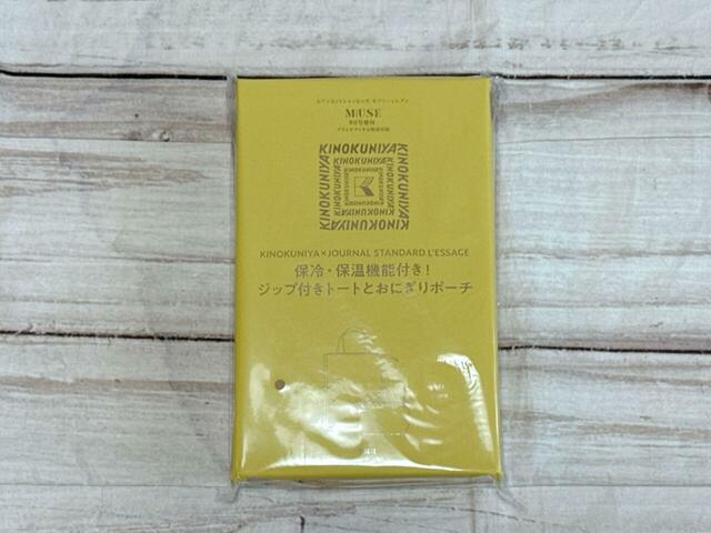 付録は「紀ノ国屋 ×JOURNAL STANDARD L'ESSAGE（ジャーナルスタンダード レサージュ）どちらも保冷機能付き！ジップ付きバッグとおにぎりポーチ」