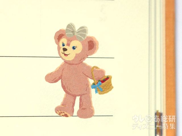 2020年ダッフィー&フレンズの手帳（9月）