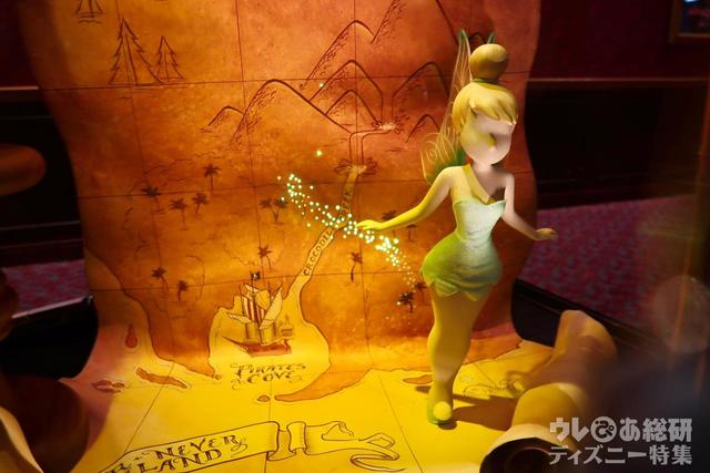 ミッキーのフィルハーマジック