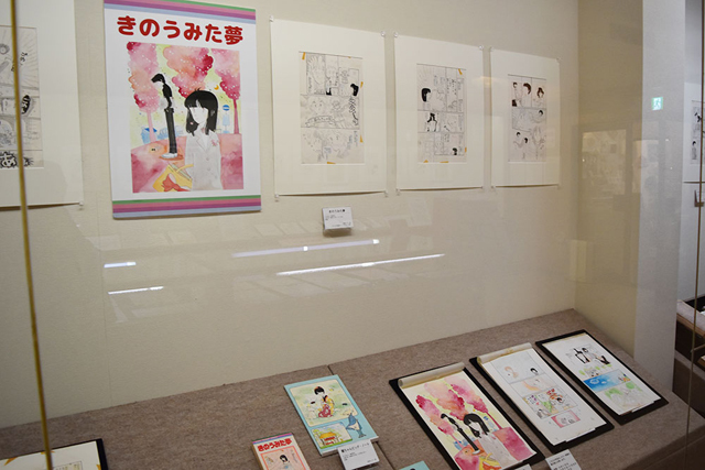 「陸奥A子展」で見られるレア原画やふろく