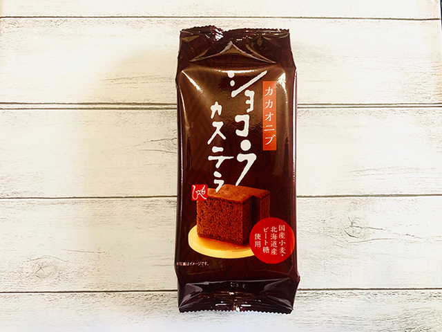 もへじ「カカオニブ ショコラカステラ」