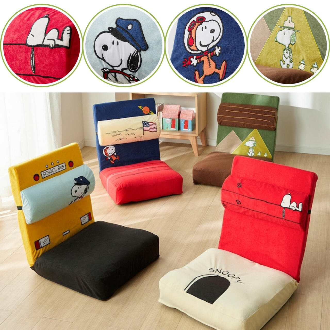 【PEANUTS】便利で癒しな「スヌーピー最新インテリア&小物」6選!75周年記念グッズもあるよ♪(写真 24/43) - ハピママ*